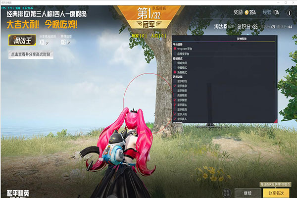 菜单界面